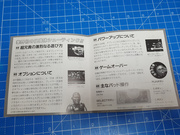 The TopiShop - PC Engine~PC-FX~Megadrive~Super Famicom~Saturn~PSX~Rpi2Scart~ ajouts 24/06 MEU9Q46_t
