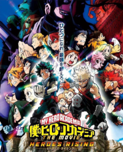 My Hero Academia : Heroes Rising (2019) DVD9 ITA JAP