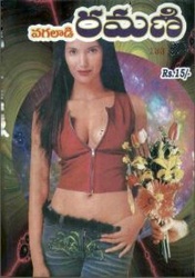 [Image: ME13311G_t.jpg]