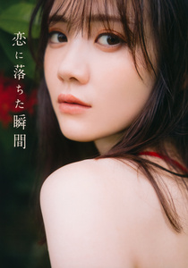Tamura Mayu 1st Photobook - Cover (01 - Dust Jacket, Front).jpg