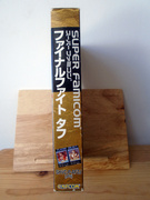 The Return of the TopiShop - Super Famicom - Mega Drive - Saturn - PS1 - PS3 - PS4 MEHAN51_t