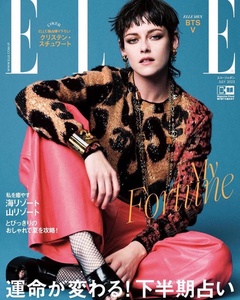 Elle 2nd cover.JPG