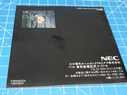 The TopiShop - PC Engine~PC-FX~Megadrive~Super Famicom~Saturn~PSX~Rpi2Scart~ ajouts 24/06 MEU142R_t