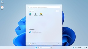 Windows 11 Enterprise LTSC 24H2 Build 26100.6899 Full (2025) RUS