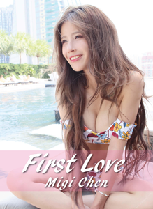 國民初戀女神 陳可詰 First Love001.png