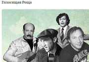 голосящая роща.png