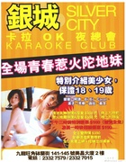 mRskinlove_20260330_夜游人 _063.jpg