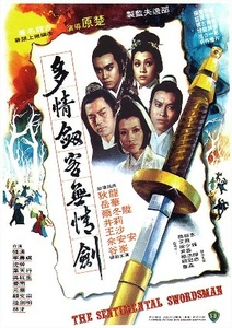 Das unbesiegbare Schwert der Shaolin 1977 German 1080p BluRay x264-CONTRiBUTiON