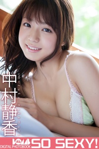 2013.05.08 SO SEXY! 中村静香 BOMB DIGITAL PHOTOBOOKSO SEXY!.jpg