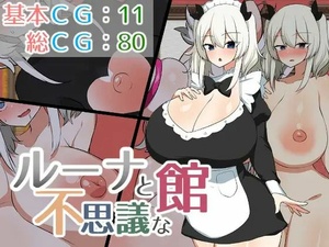Forumophilia - PORN FORUM : Japanese Latest 2D-3D Hentai Games Collection  (update) - Page 103