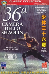 36ª camera dello Shaolin (1978) Bluray Untouched FullHD 1080p DTS ITA CHI SUB ITA (Audio DVD)