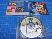 The TopiShop - PC Engine~PC-FX~Megadrive~Super Famicom~Saturn~PSX~Rpi2Scart~ ajouts 24/06 MEU8CNE_t