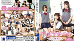 MDTM-471 Farewell To The Light Of Youth – School Life And Sex With Classmates – Ai Hoshina, Yua Nanami, Aya Miyazaki