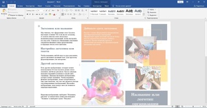 Microsoft Office 2016-2019 Professional Plus / Standard 16.0.12527.22121 RePack (2022.04) (UKR/RUS/ENG + Office LP Integrator)