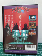 The TopiShop - PC Engine~PC-FX~Megadrive~Super Famicom~Saturn~PSX~Rpi2Scart~ ajouts 24/06 MEU8FF5_t