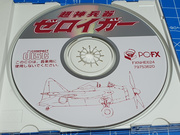 The TopiShop - PC Engine~PC-FX~Megadrive~Super Famicom~Saturn~PSX~Rpi2Scart~ ajouts 24/06 MEU142U_t