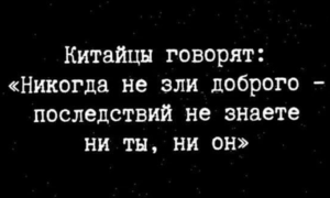 Задать вопрос по поводу своего бана.