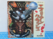The TopiShop - PC Engine~PC-FX~Megadrive~Super Famicom~Saturn~PSX~Rpi2Scart~ ajouts 24/06 MEU9PDZ_t