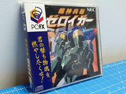 The TopiShop - PC Engine~PC-FX~Megadrive~Super Famicom~Saturn~PSX~Rpi2Scart~ ajouts 24/06 MEU1433_t