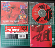 The TopiShop - PC Engine~PC-FX~Megadrive~Super Famicom~Saturn~PSX~Rpi2Scart~ ajouts 24/06 MEU8CMF_t