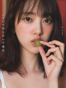 Hori Miona 2nd Photobook - Cover (01 - Dust Jacket, Front).jpg
