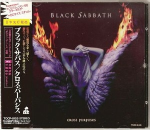 Black Sabbath –  Cross Purposes  (1994) – FLAC