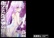 01_Sisters3_DarkSide_1.jpg