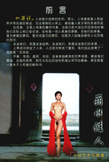 mRskinlove_20260322_七美佑福_126.jpg