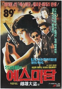 MEHT3P6_t.jpg