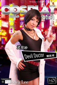 Permanent Link to Mea Lee – Devil Doctor