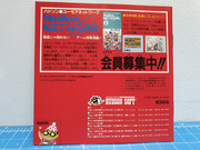 The TopiShop - PC Engine~PC-FX~Megadrive~Super Famicom~Saturn~PSX~Rpi2Scart~ ajouts 24/06 MEU9Q4L_t