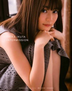 Ikuta Erika 2nd Photobook - Cover (01 - Dust Jacket, Front)_.jpg