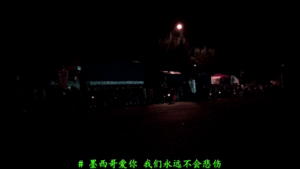 [欧美三级]99个月亮(2023)99Moons(2023)HD[中文字幕][MP42887MB01