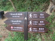 Hiking Tin Shui Wai 2024 - 頁 2 MET2YBN_t