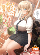 sunasuki_001.jpg