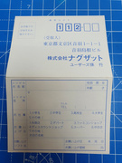 The TopiShop - PC Engine~PC-FX~Megadrive~Super Famicom~Saturn~PSX~Rpi2Scart~ ajouts 24/06 MEU9Q3Q_t