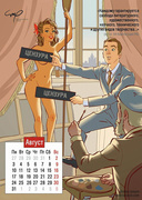 tarusov_andrew_65_August_Constitution_Calendar_EroVVheel.jpg