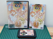 The TopiShop - PC Engine~PC-FX~Megadrive~Mega CD~32X MEWMW7E_t