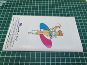 The TopiShop - PC Engine~PC-FX~Megadrive~Super Famicom~Saturn~ MEWMW8C_t