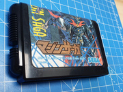 The TopiShop - PC Engine~PC-FX~Megadrive~Super Famicom~Saturn~PSX~Rpi2Scart~ ajouts 24/06 MEU8MWG_t