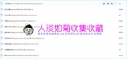 港台真军003.jpg