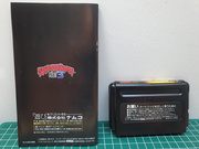 The TopiShop - PC Engine~PC-FX~Megadrive~Super Famicom~Saturn~PSX~Rpi2Scart~ ajouts 24/06 MEU9RHM_t