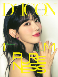 DICON ISSUE N°14 - Cover (01 - Front Cover).jpg