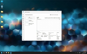 Windows 11 IoT 26H1 Dark Game v28000.1575 (2026) RUS/ENG
