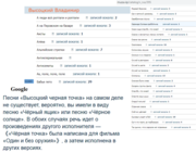 Муза нет.png