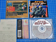 The TopiShop - PC Engine~PC-FX~Megadrive~Super Famicom~Saturn~PSX~Rpi2Scart~ ajouts 24/06 MEU142C_t