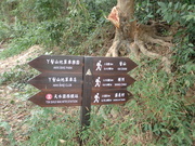 Hiking Tin Shui Wai 2023 July - 頁 3 MEQLKLN_t