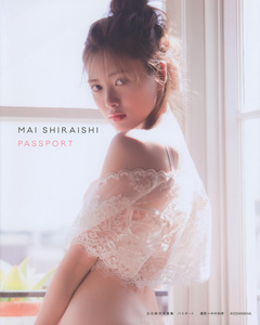 Shiraishi Mai 2nd Photobook - Cover (03 - Grad. Ed. Dust Jacket, Front).jpg
