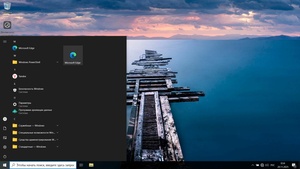 Windows 10 x64 Enterprise 2021 LTSC RU 19044.6575 Full version Ноябрь 2025 (RUS)