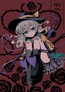 DJ4RH60H.jpg